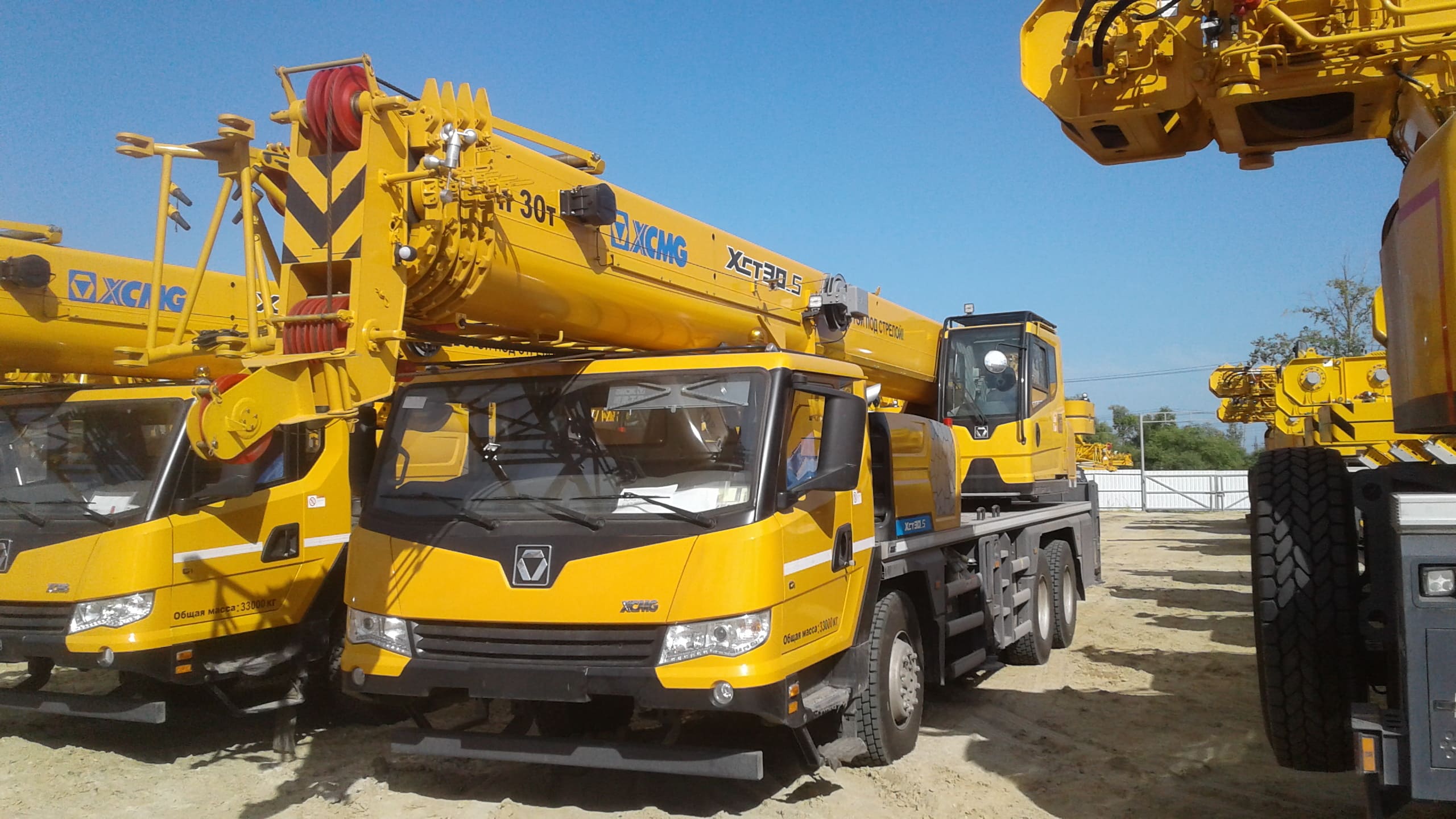 Автокран XCMG XCT30_S1